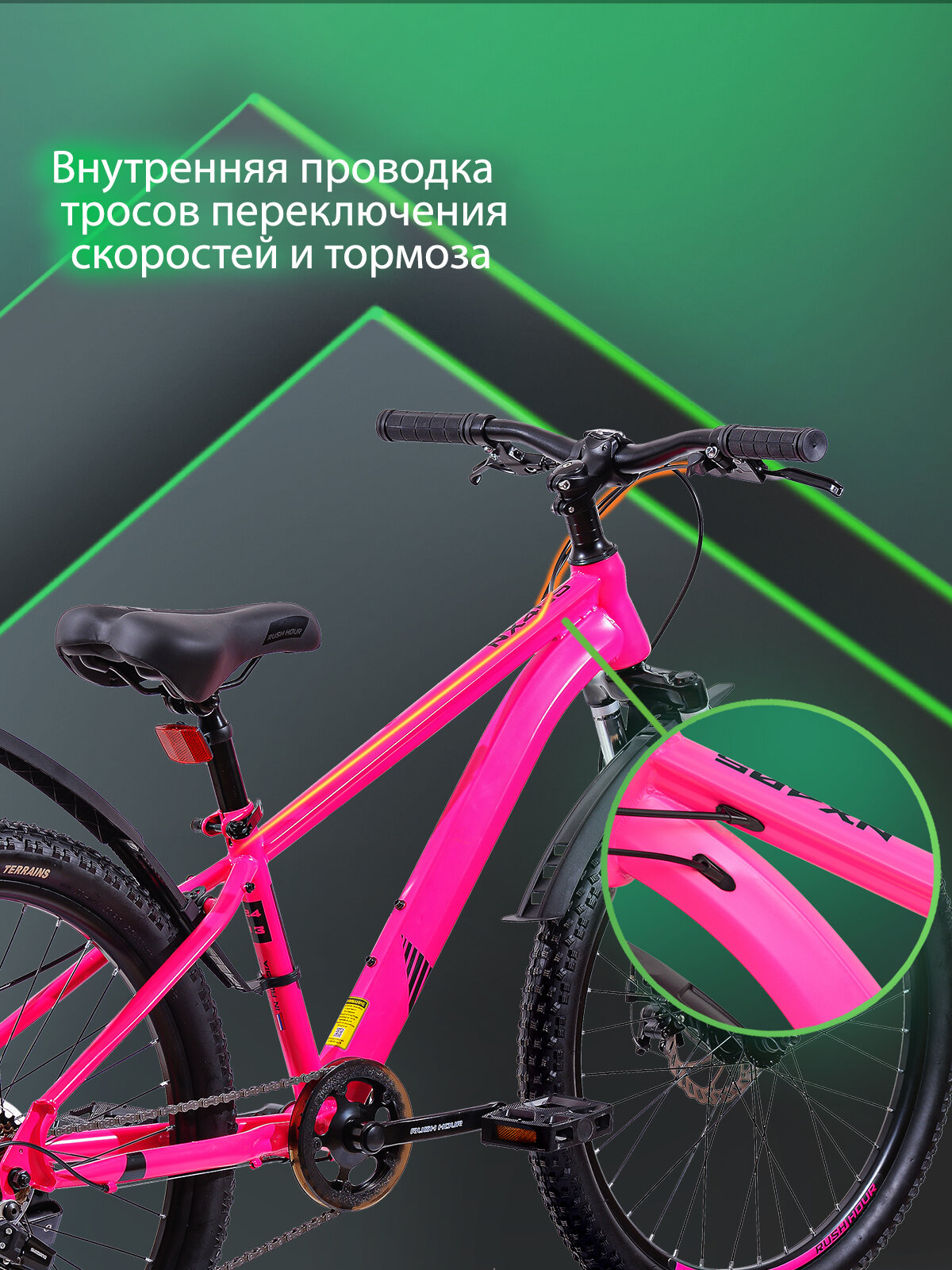 Велосипед подростковый горный дисковый 24" рост 130-145см 7 скоростей розовый рама 13" велик для 9 лет 7 лет 8 лет переключатель SHIMANO скоростной RUSH HOUR NX 405 — фото 1