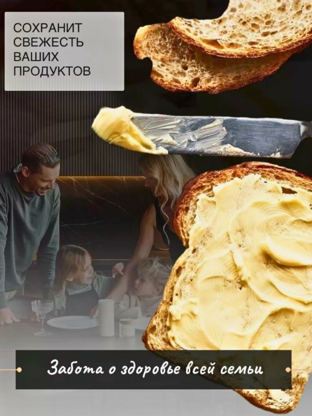 Масленка для сливочного масла, деревянная с крышкой
