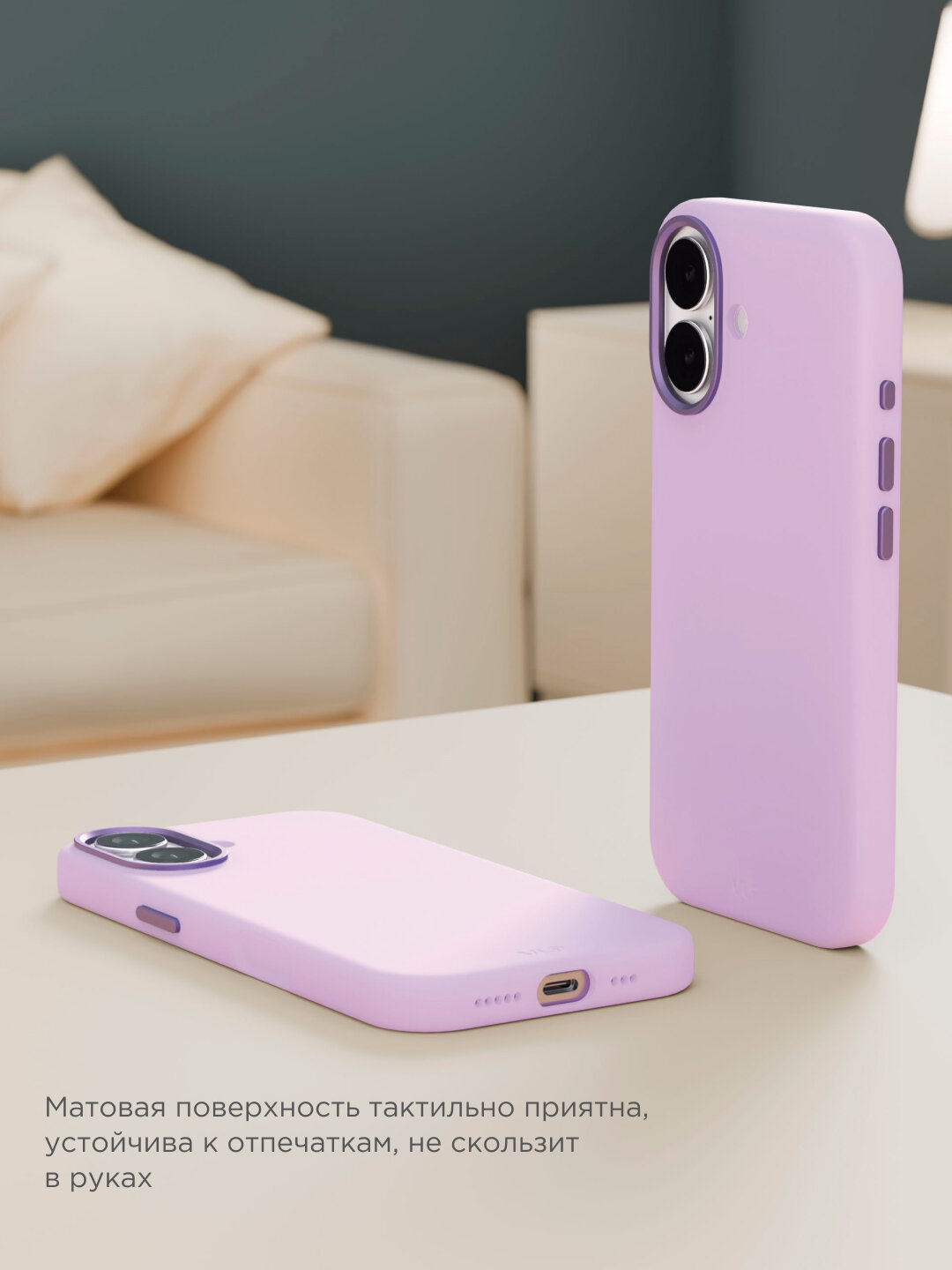 Чехол защитный VLP Aster Pro Case с MagSafe для iPhone 17, лавандовый — фото 1