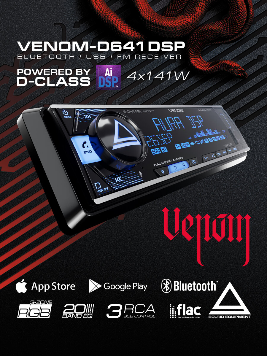 Магнитола автомобильная / Процессорный BT/USB ресивер AurA VENOM-D641DSP / 6 каналов 1DIN
