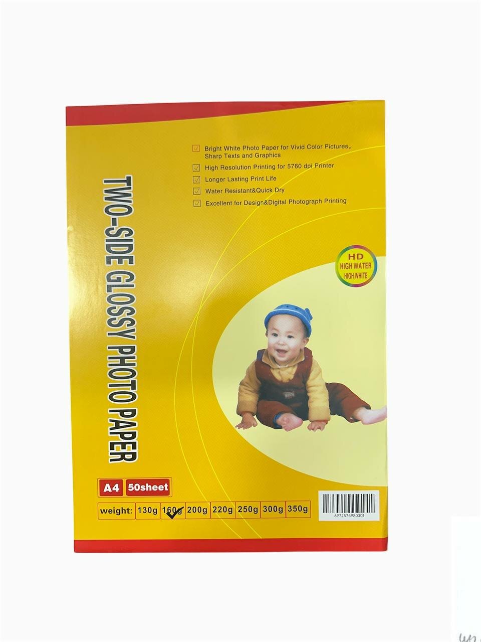 Фотобумага "Двусторонняя глянцевая", формат А4, двустороннее покрытие, 160г/м², 50 шт