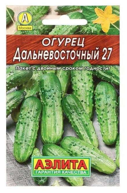 Семена огурца "Дальневосточный 27", "Лидер", 20 шт.