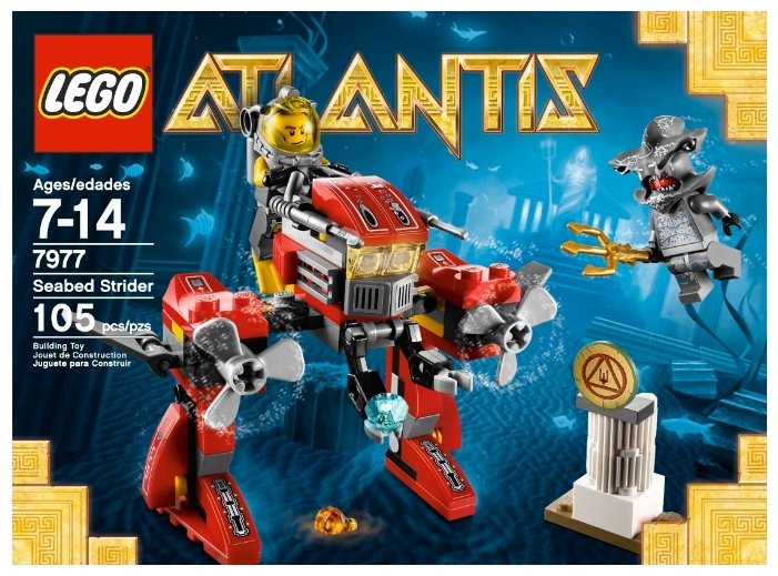 lego atlantis 7977