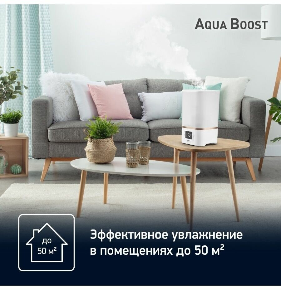 Воздухоувлажнитель Tefal AQUA BOOST (HD4045F0) - фотография № 6