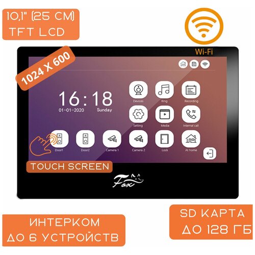 FX-HVD100F (малахит 10B): 1080P WIFI Видеодомофон