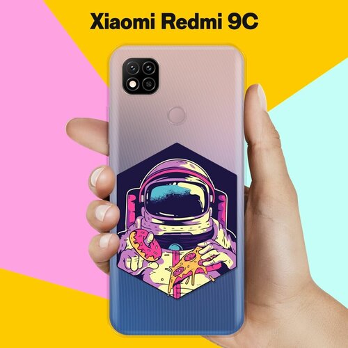 Силиконовый чехол Еда астронавта на Xiaomi Redmi 9C