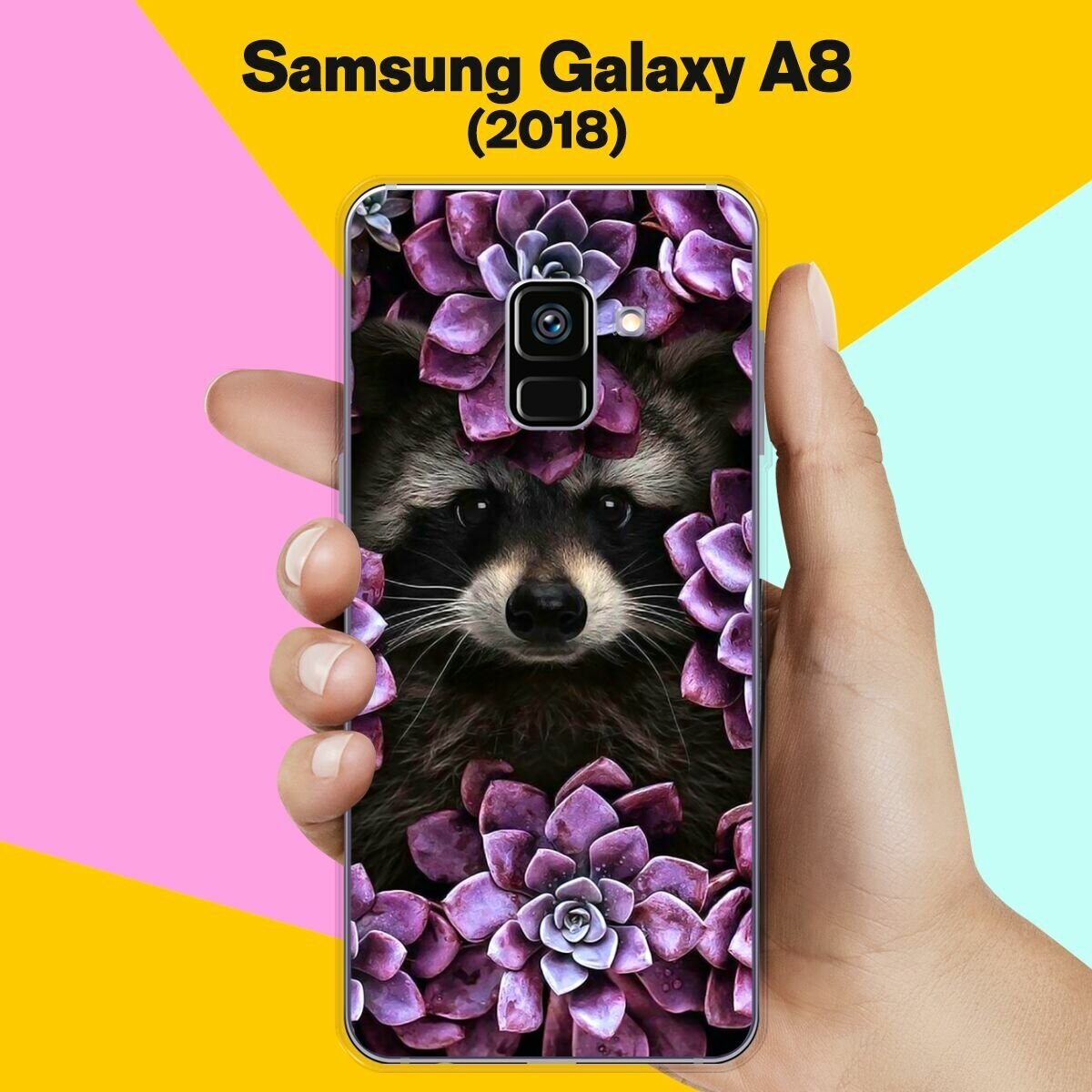 Силиконовый чехол на Samsung Galaxy A8 (2018) Енот / для Самсунг Галакси А8 2018