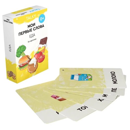 Развивающие, обучающие карточки TALKY на русском языке, 56 карточек