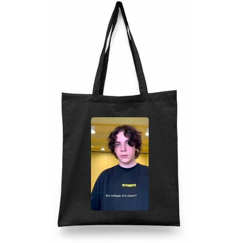 фото Сумка шоппер каждому своё, черный