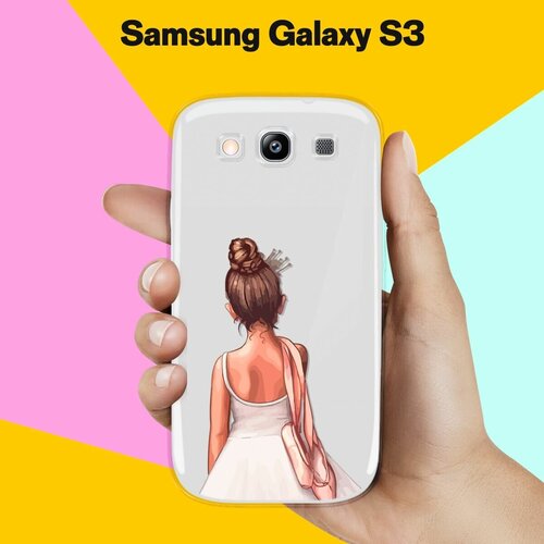 силиконовый чехол на samsung galaxy s3 тигры для самсунг галакси с3 Силиконовый чехол на Samsung Galaxy S3 Балерина / для Самсунг Галакси С3