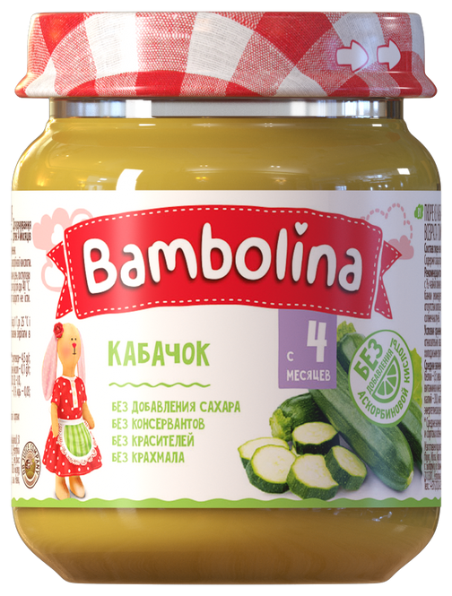 Пюре BAMBOLINA Кабачок 100г