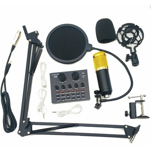 Микрофон комплект студийный для стриминга + Звуковая карта + кранштейн + поп-фильтр / Игровой микрофон для компьютера