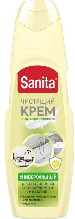 Средство универсальное Sanita "Лимон" крем 600 мл