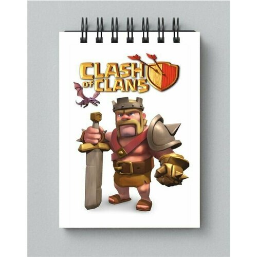Блокнот CLASH ROYALE , CLASH OF CLANS № 23 блокнот clash royale clash of clans 23