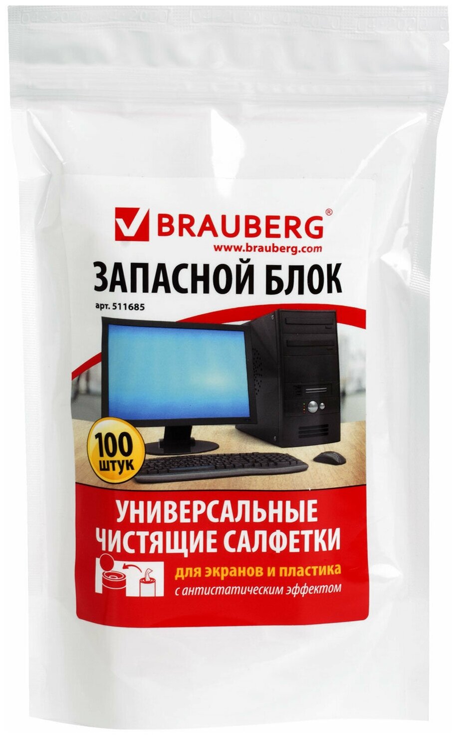 Салфетки для экранов всех типов и пластика (запасной блок) BRAUBERG, пакет 100 шт, влажные, 511685
