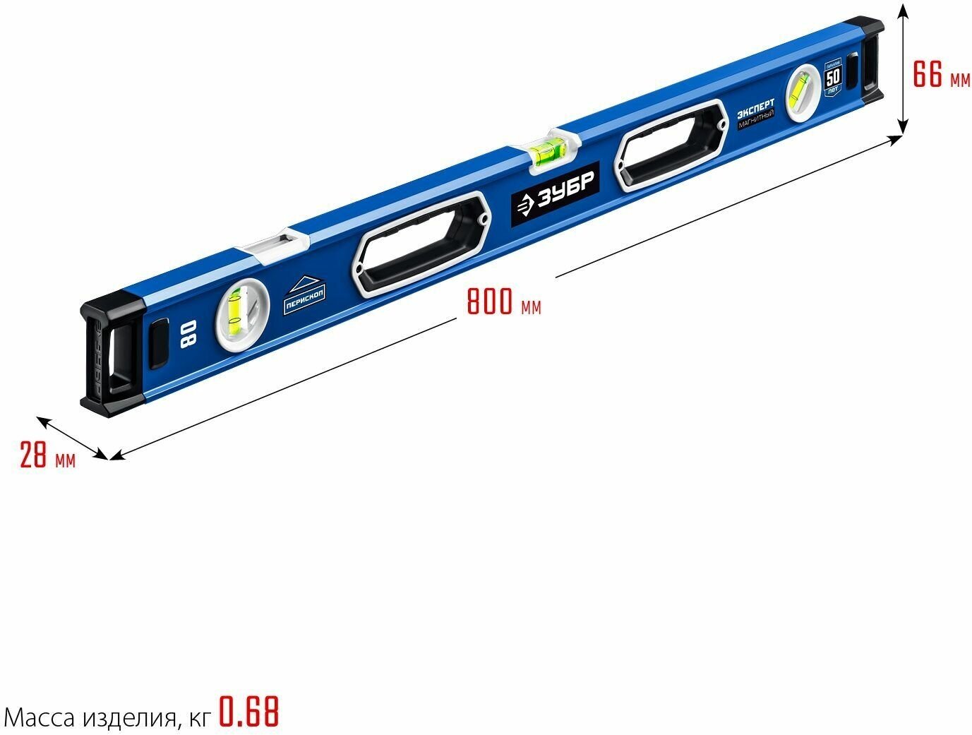 Мощный магнитный уровень Зубр 800 мм с рукоятками и зеркальным глазком Эксперт-М Мощный магнитный ур . - фотография № 2