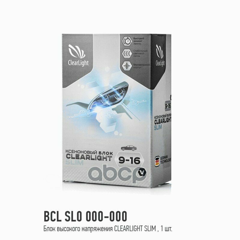 Bcl Sl0 000-000_Блок Розжига Ксенона! 9-16V 35W Slim ClearLight арт. BCLSL0000000