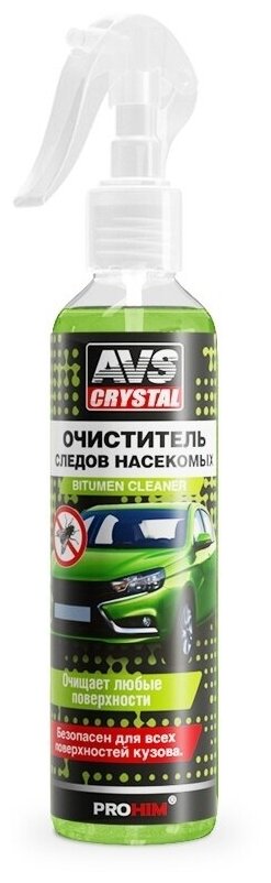 Очиститель следов насекомых (триггер) 250 мл AVS AVK-059