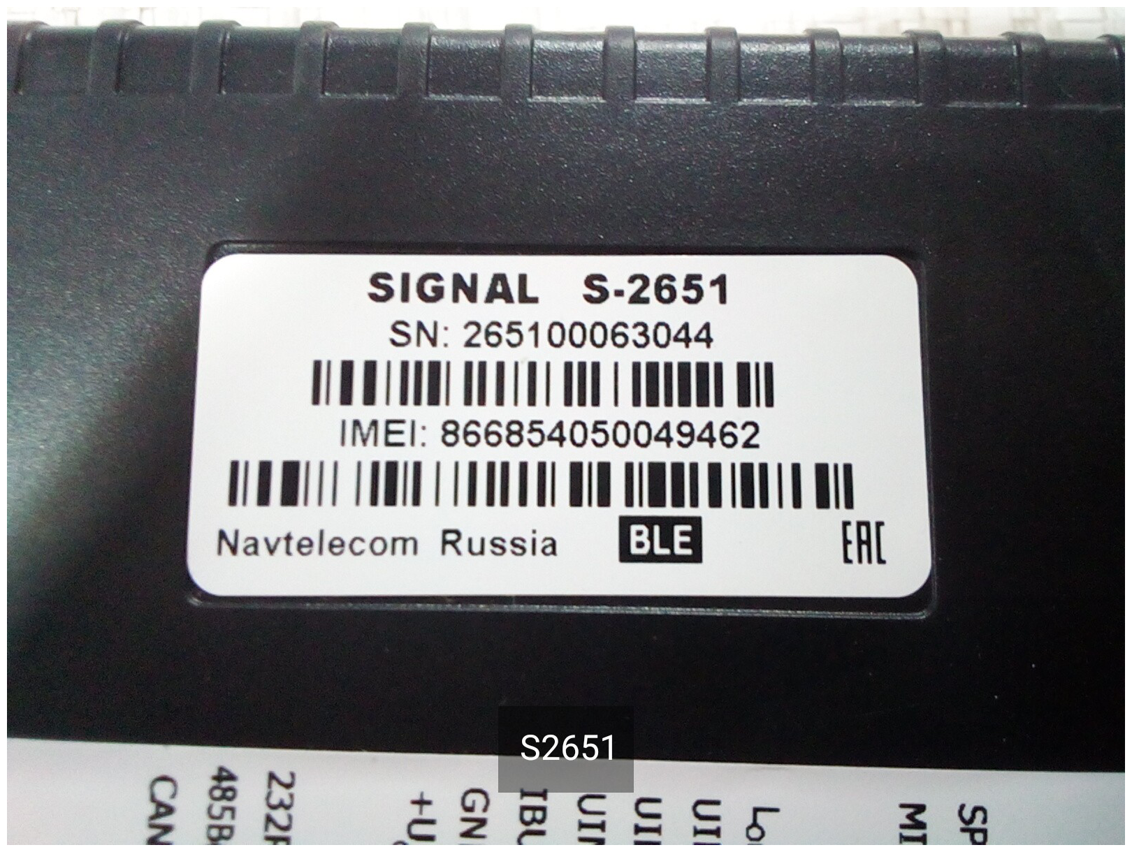 ГЛОНАСС-трекер сигнал S-2651