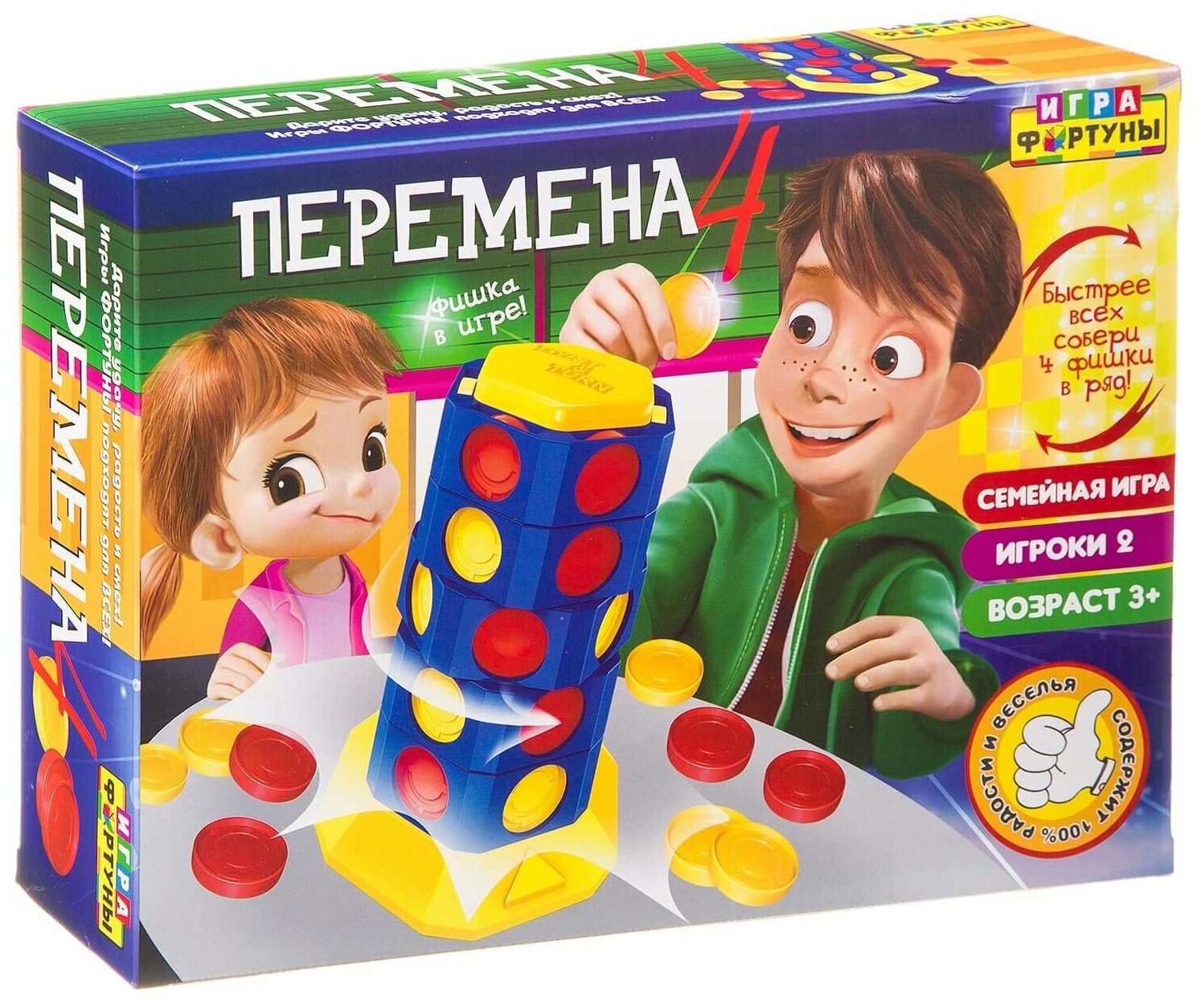 Фортуна Настольная семейная игра "4 перемена " Ф86619