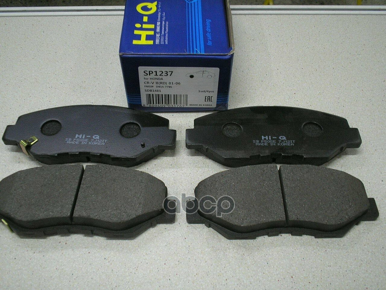 Тормозные Колодки Дисковые Sp1237 Sangsin brake арт. SP1237