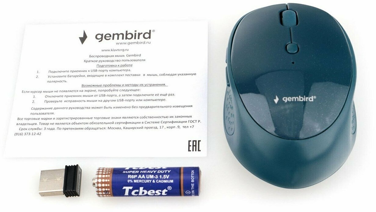 Мышь Wireless Gembird - фото №4