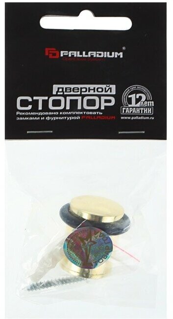 Стопор дверной PALLADIUM, латунь - фото №6
