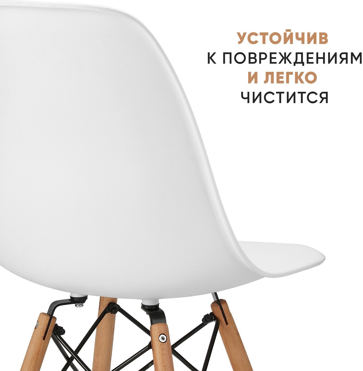 BYROOM Стул BYROOM Home Fika комплект 2 шт белый (VC1001W-W-2) - фотография № 20