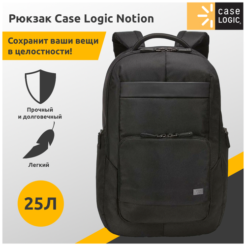 Рюкзак Case Logic Notion Backpack (NOTIBP116) для ноутбука 15.6