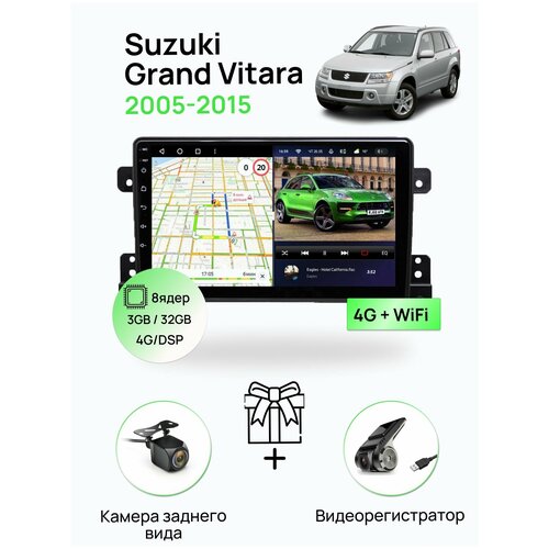 Магнитола для Suzuki Grand Vitara 2005-2015, 8 ядерный процессор 3/32Гб ANDROID 11, IPS экран, Carplay, автозвук DSP, Wifi, 4G