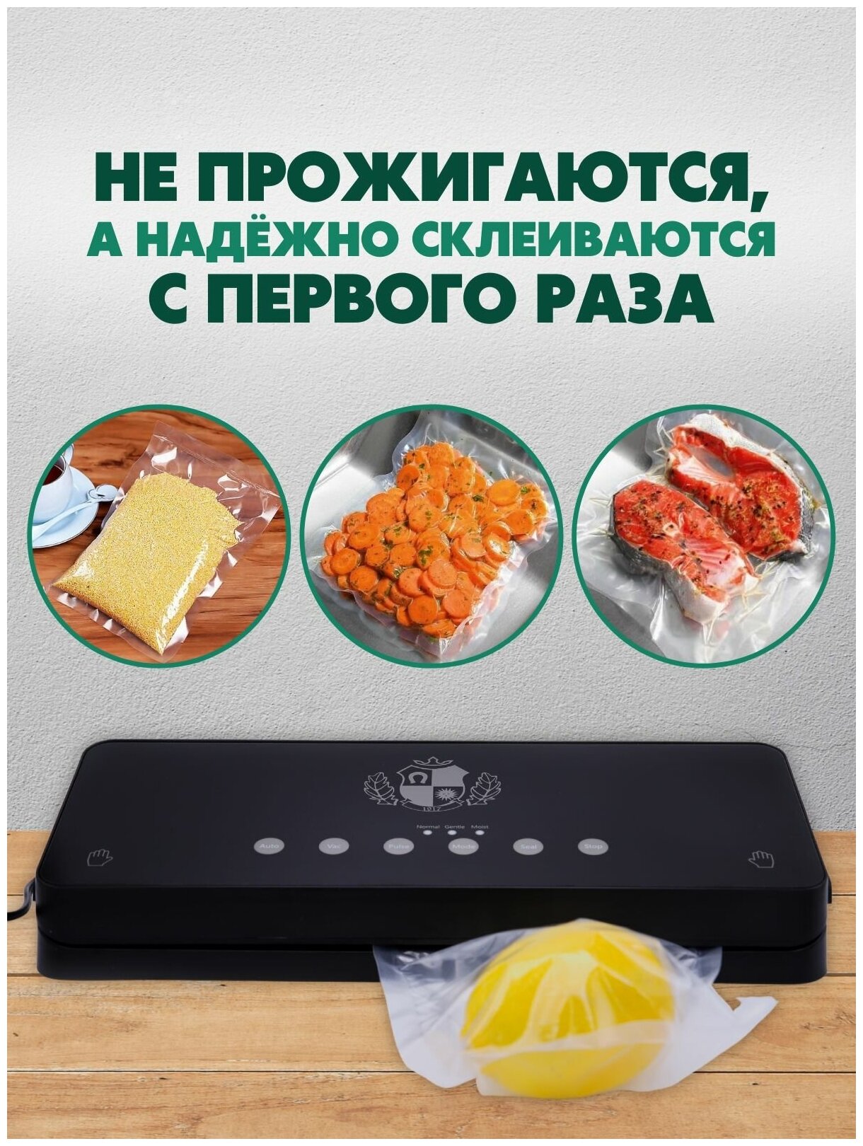 Вакуумные пакеты для хранения продуктов и вещей (одежды) 160х250 60мкм 100шт - фотография № 2