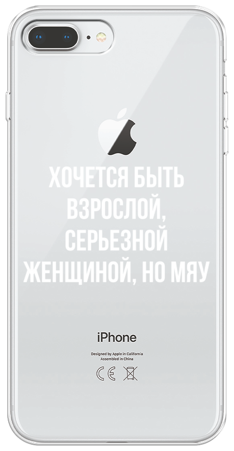 Силиконовый чехол на Apple iPhone 8 Plus / Айфон 8 Плюс "Серьезная женщина", прозрачный