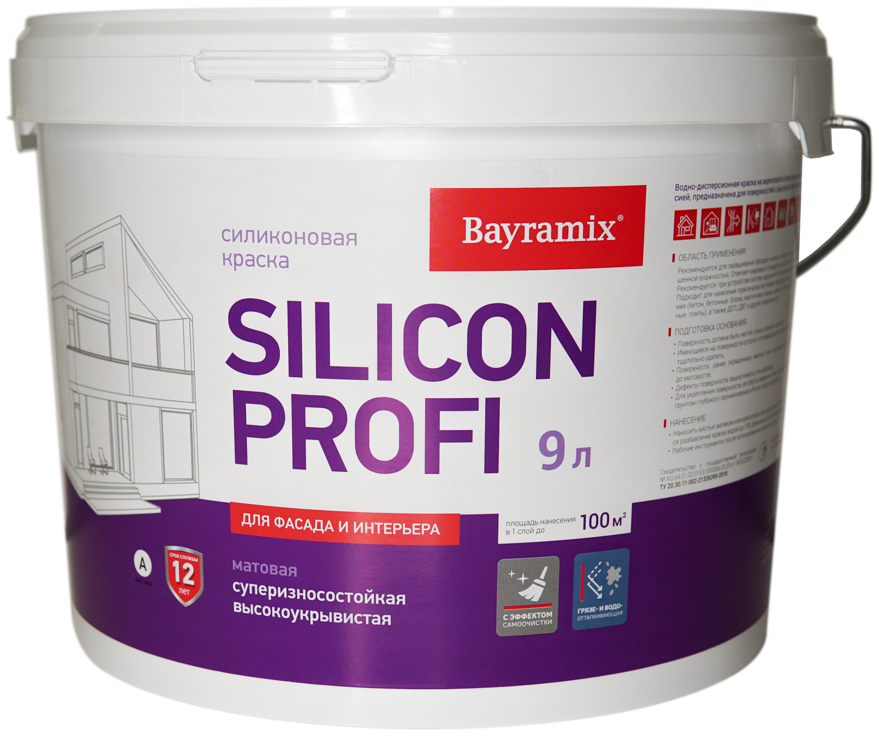 Краска фасадная Bayramix Silicon Profi база А 9 л