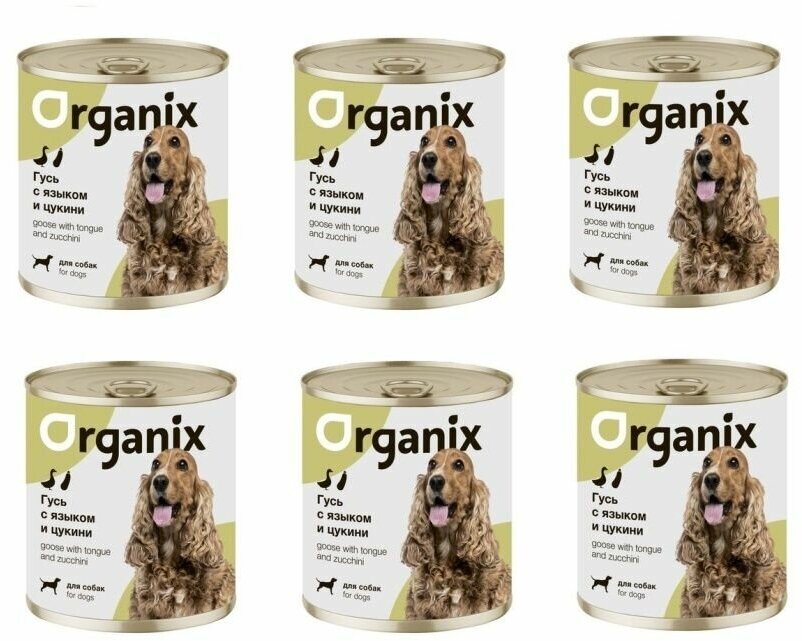 Консервы для собак Organix Рагу из гуся с языком и цуккини 400 гр х 6 шт - фотография № 1