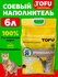 PiPi-WOOD / Наполнитель для кошек соевый комкующийся 2,5 кг/ Комк...