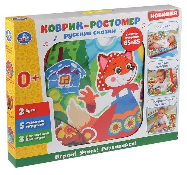 Детский коврик Умка Животные и птицы 58 см - фото №5