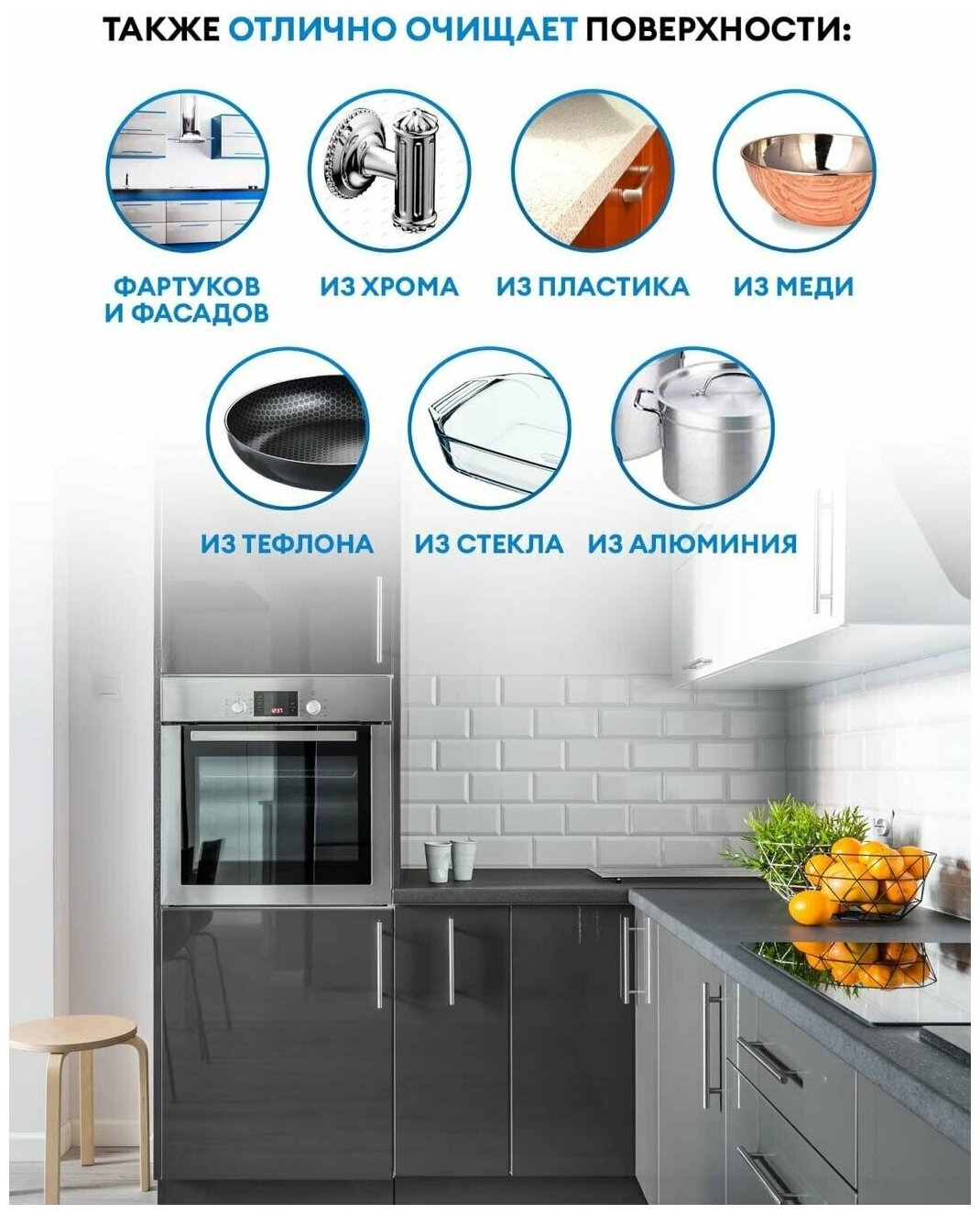 Средство чистящее Grass Grill Delicate Professional 600мл - фото №9