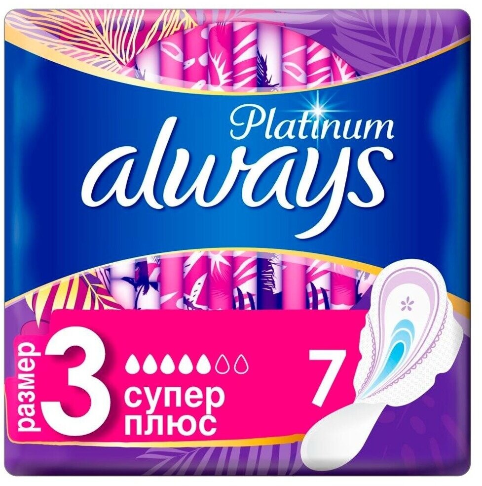 Прокладки женские Always Ultra Platinum Collection Super Plus Single AL-83734962, 7 шт