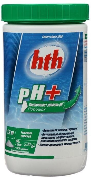 Порошок hth рН плюс, 1,2 кг