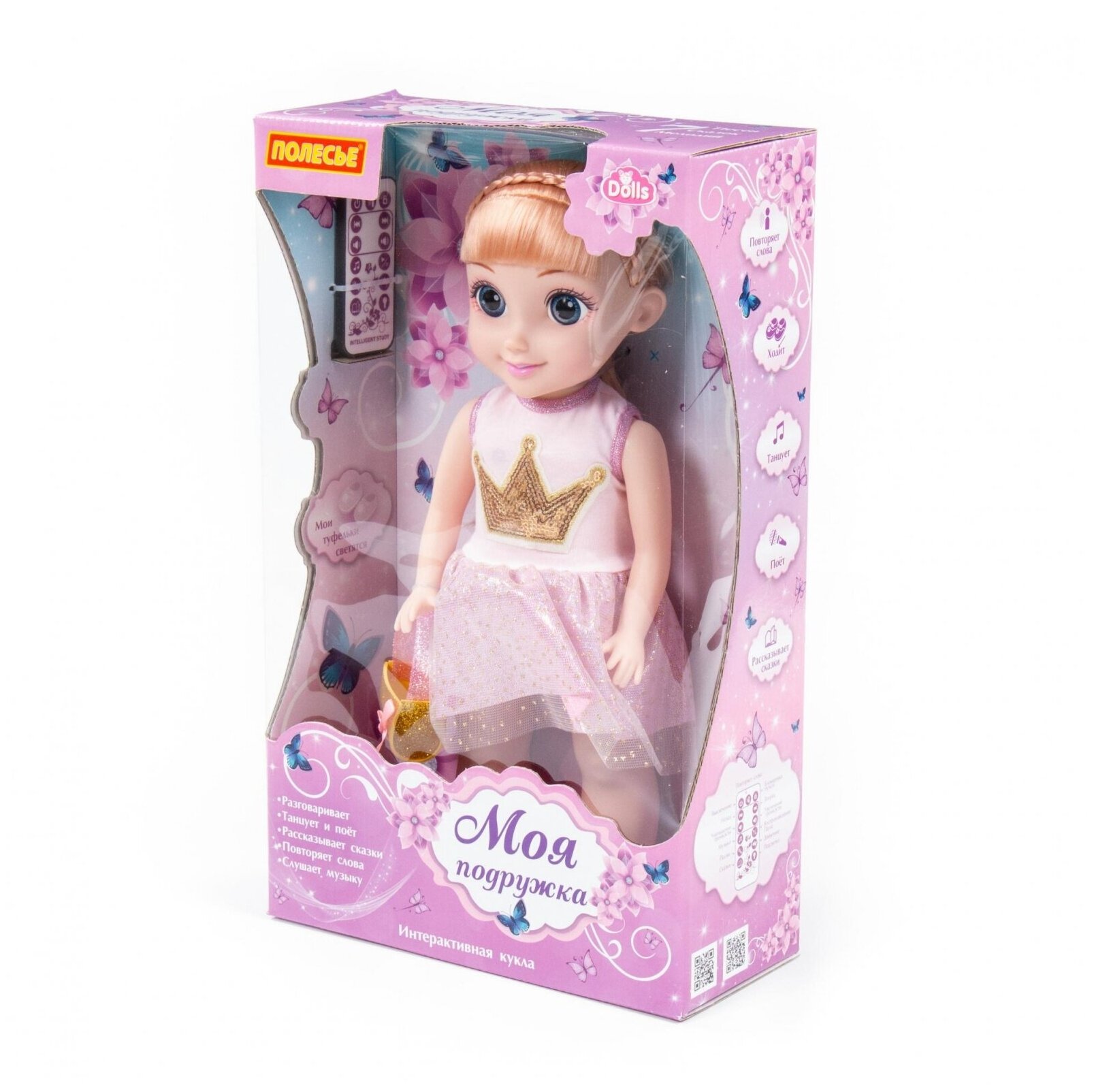 Кукла Полесье "Милана" 37 см на вечеринке, в коробке (79343)