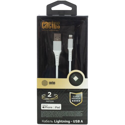 Кабель Cactus CS-LG. USB. A-2 USB (m)-Lightning (m) 2м белый блистер кабель usb deppa leather usb a m lightning m 1 2м черный