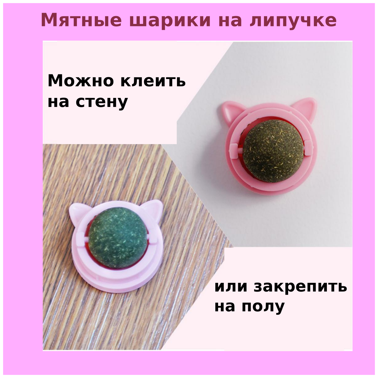 Лакомство для кошек, игрушка-шар с кошачьей мятой и витаминами, Серая, 1шт - фотография № 4