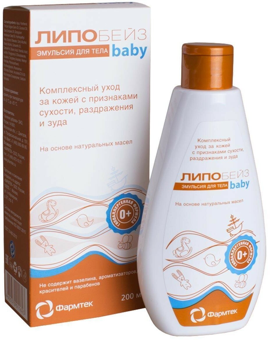 Эмульсия для тела Lipobase для тела Baby, 200 мл - фото №16