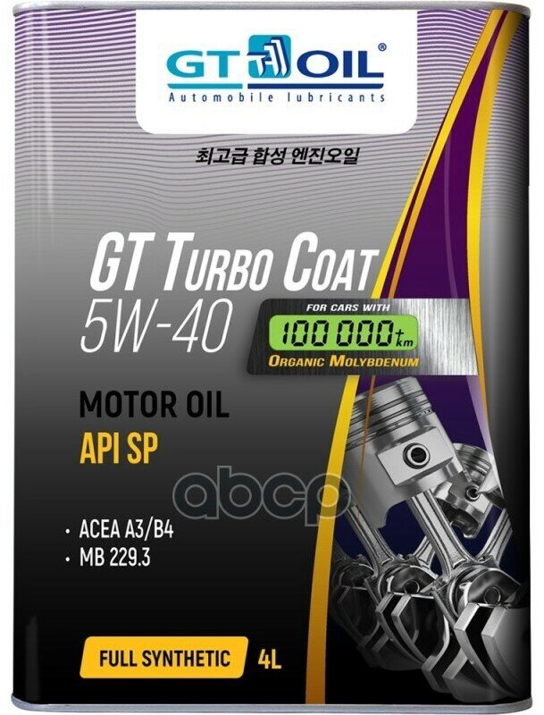 GT OIL Масло Моторное Синтетическое Всесезонное Gt Turbo Coat, Sae 5W-40, Api Sp, 4 Л