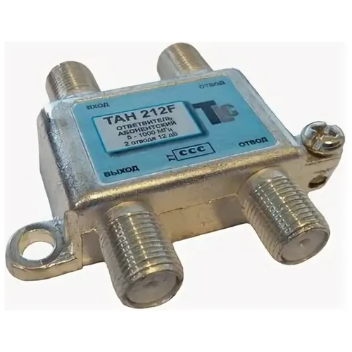 Ответвитель на 2 отвода 12 дб TLC TAH 212F 5 - 1000 МГц