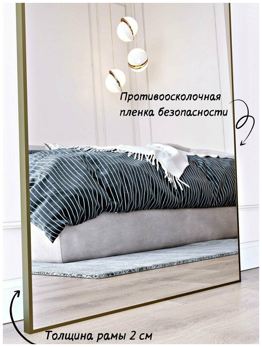 Зеркало интерьерное, Большое зеркало в полный рост, Зеркало настенное Цвет рамы-матовое золото 190х90 см TODA ALMA - фотография № 6