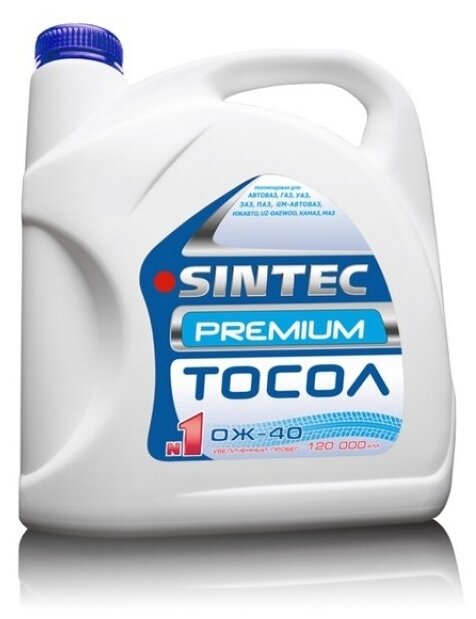 Тосол 45 Sintec Готовый 5кг -45°с Синий SINTEC арт. 800340