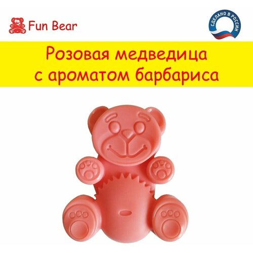 Желейный медведь Валера Fun Bear 14 см игрушка антистресс