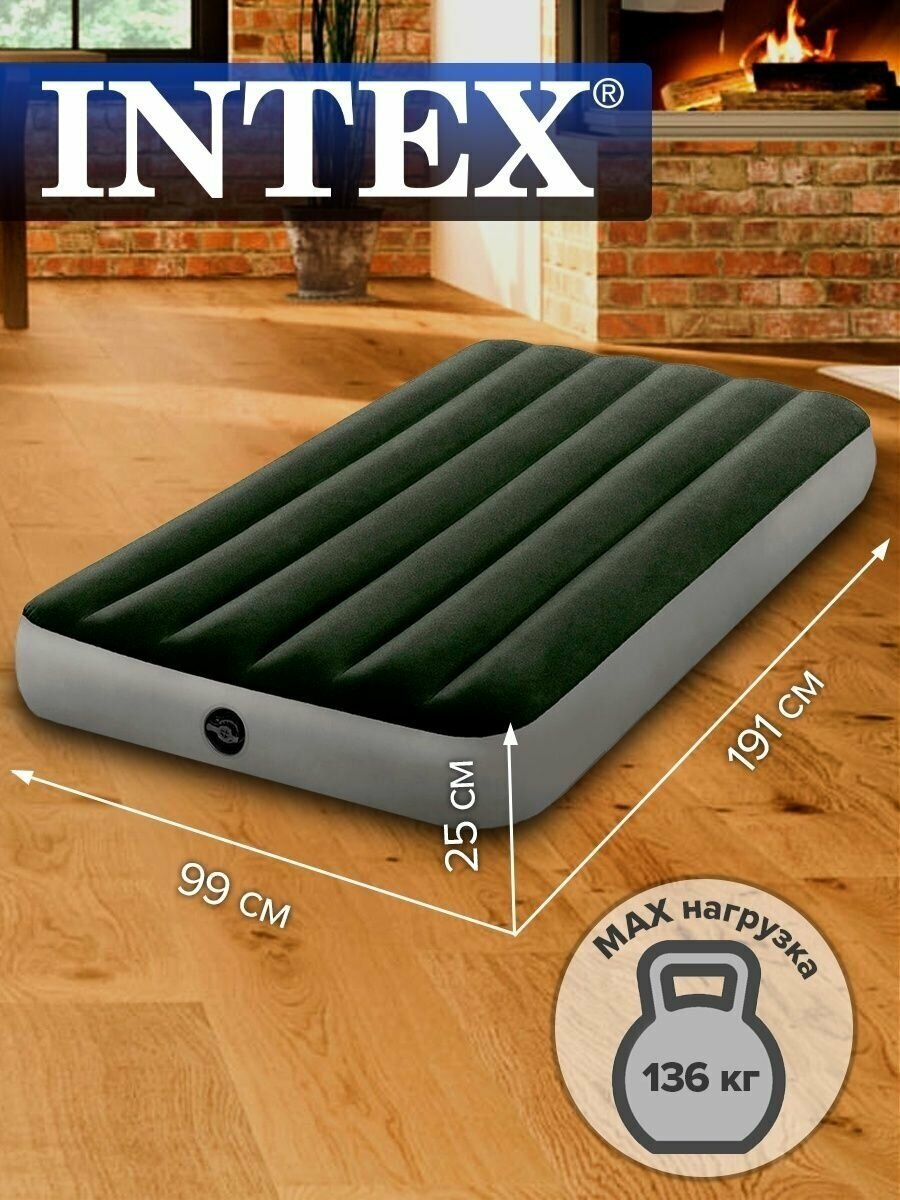 INTEX Надувной матрас Prestige Downy Twin, 99*191*25 см 64107
