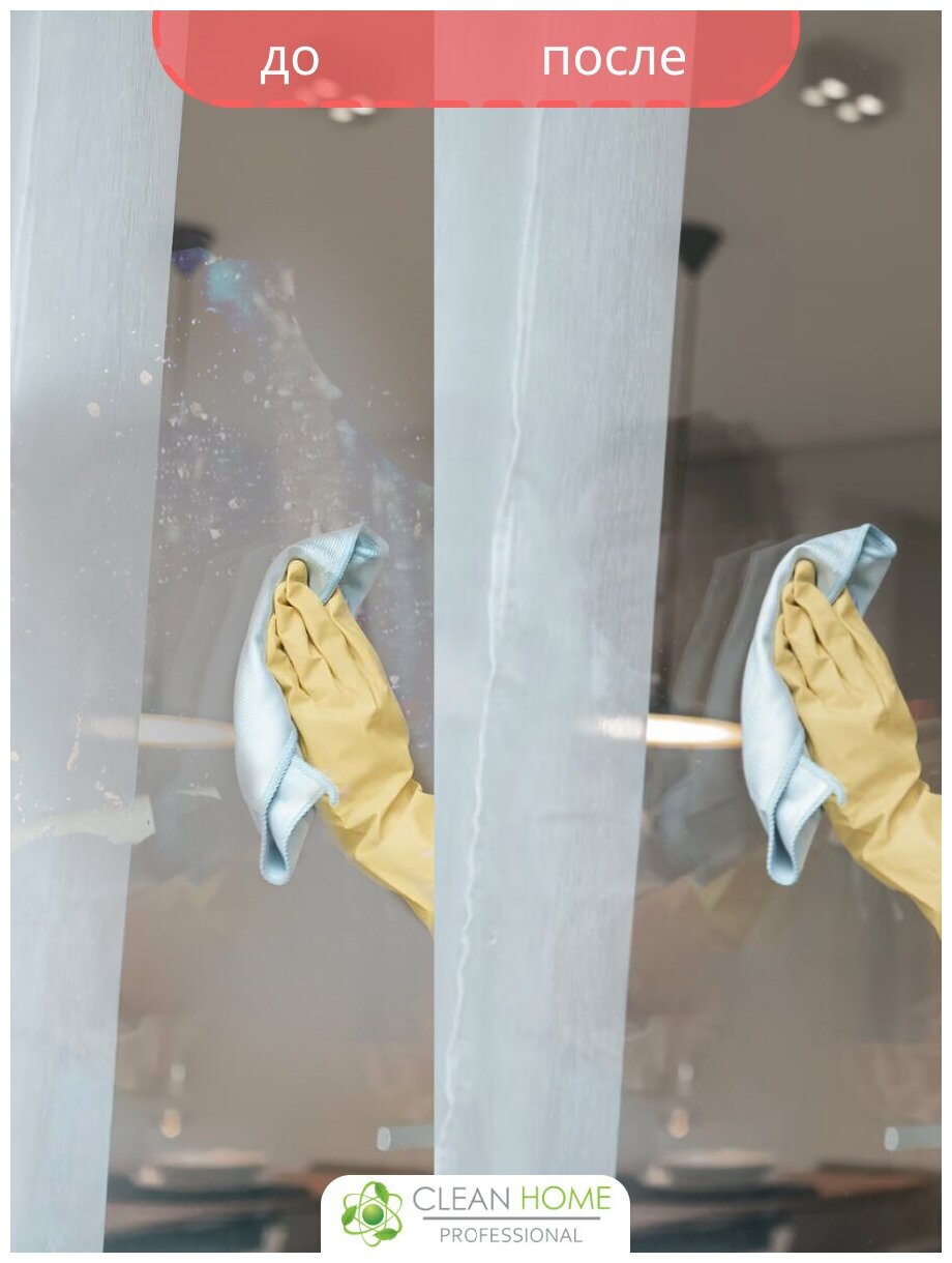 ЭКО Средство для мытья стекол и зеркал Clean Home спрей 500 мл - фотография № 10